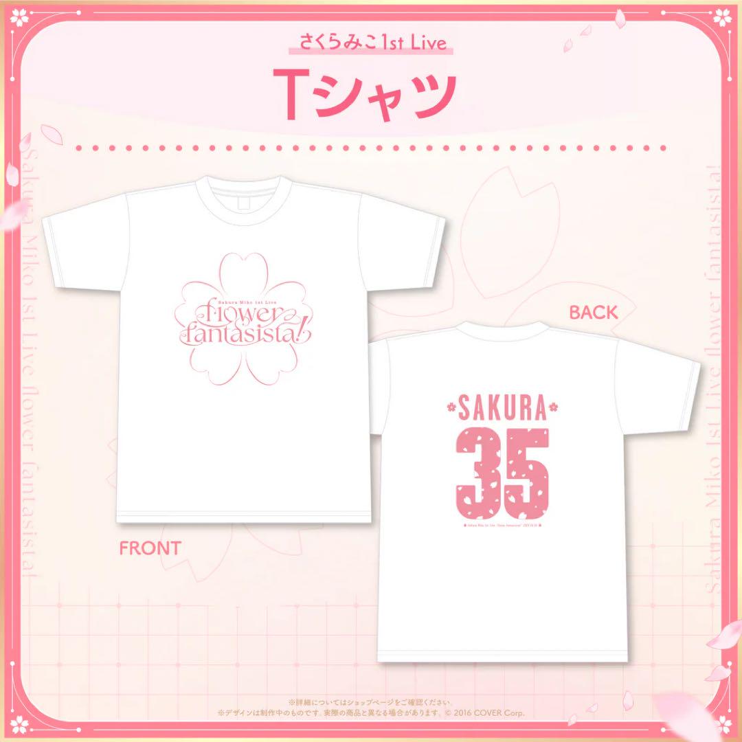 さくらみこ 1st Live Tシャツ