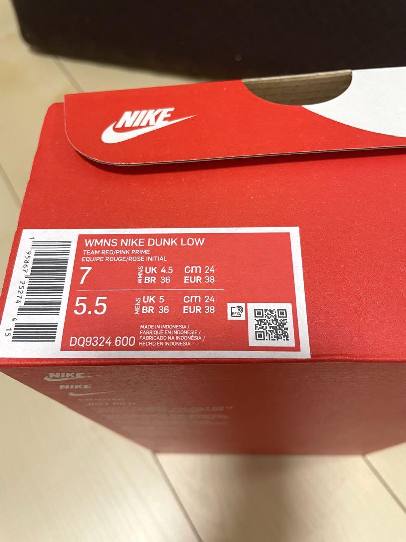 NIKEナイキ：ダンク　バレンタイン