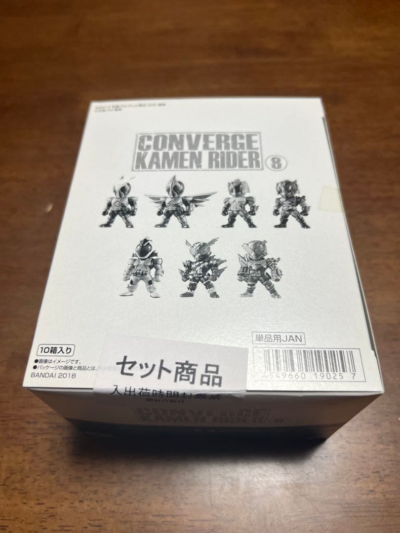 CONVERGE KAMEN RIDER 8BANDAI