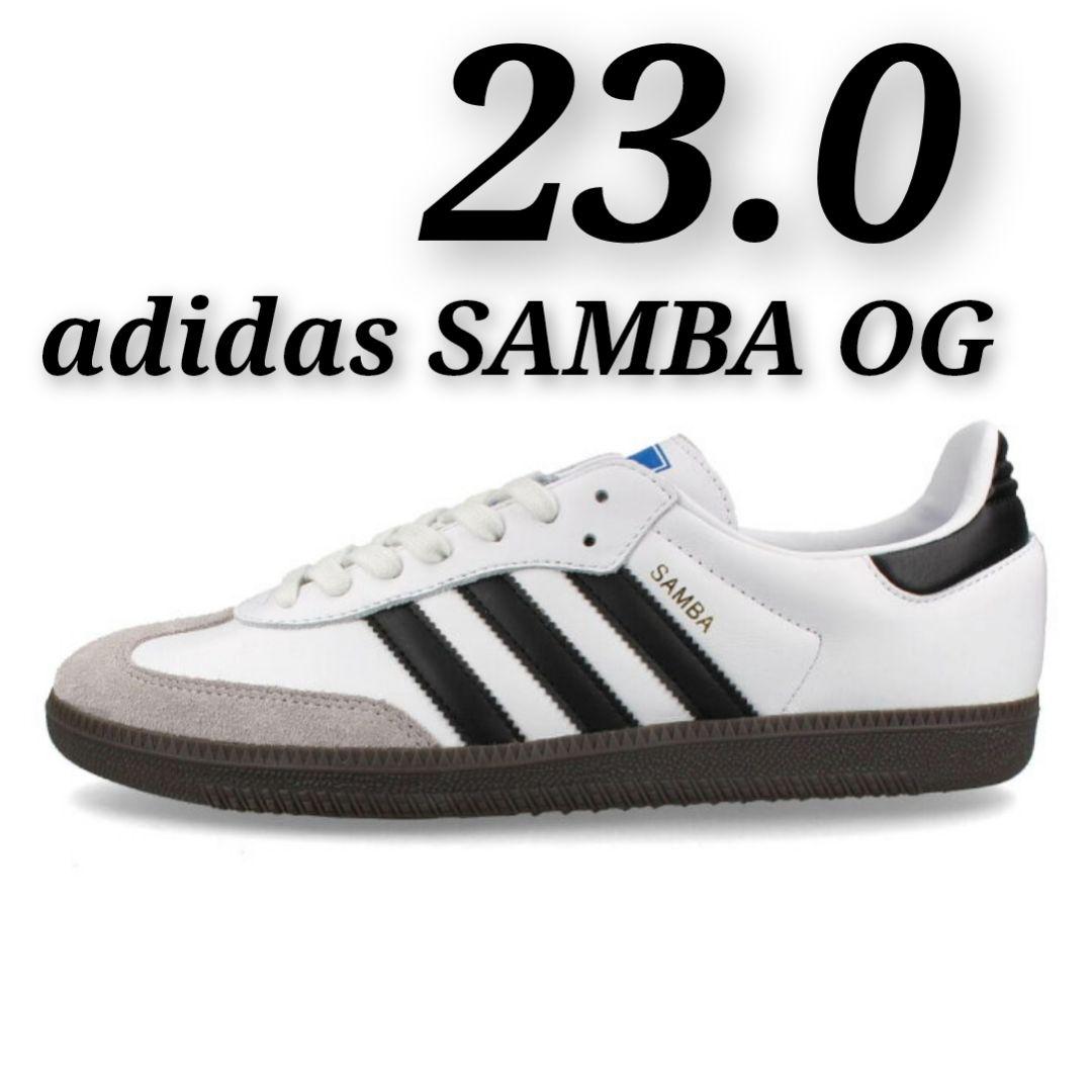 新品 adidas samba 23cm OG B75806