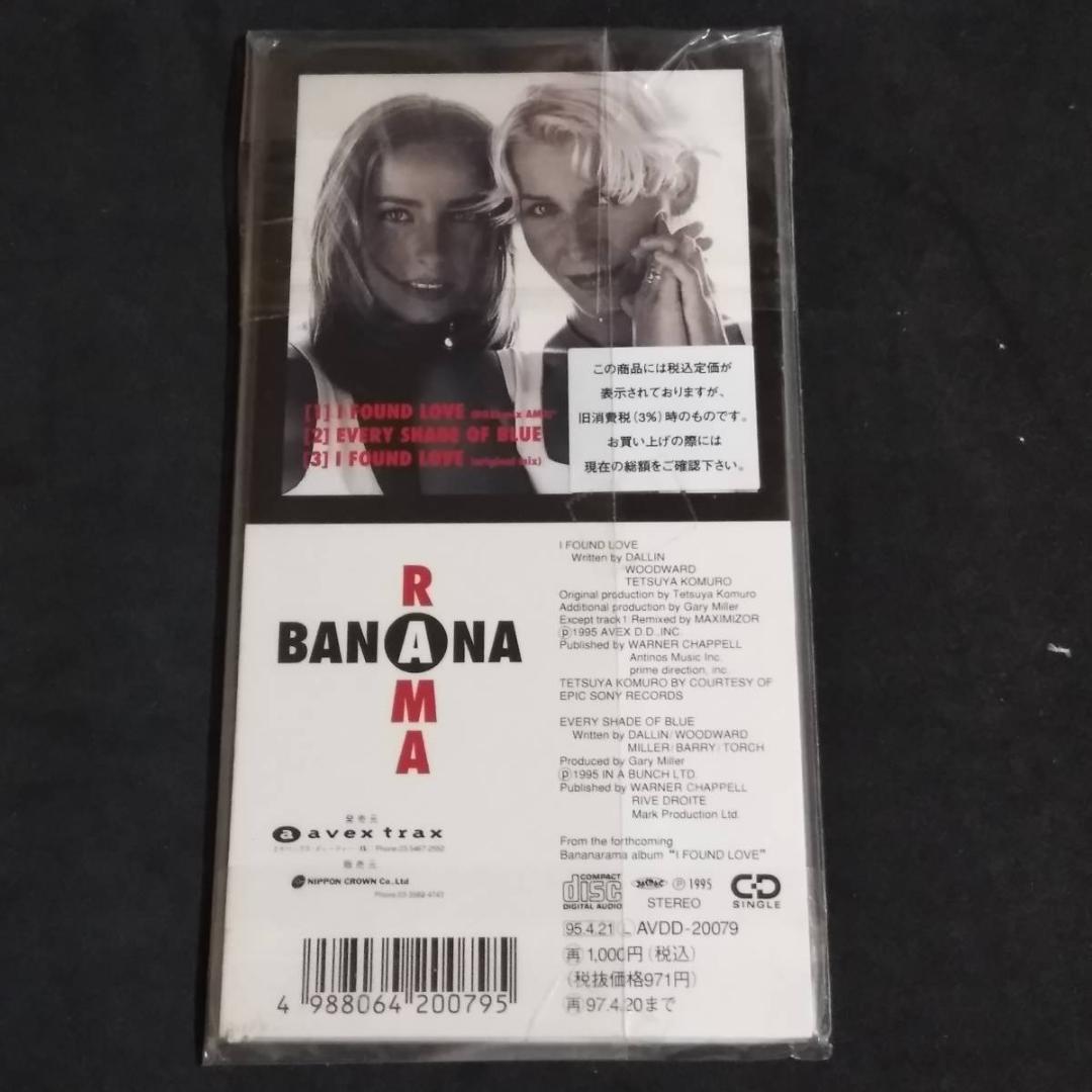メルカリ 新品 バナナラマ Bananarama 8cm Cdシングル 洋楽 2 800 中古や未使用のフリマ メルカリ 新品 バナナラマ Bananarama 8cm Cdシングル 洋楽 2 800 中古や未使用のフリマ