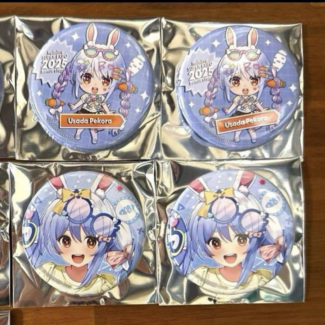 兎田ぺこら ジャイアンツコラボ缶バッジ Amazon.co.jp: ホロラ 兎田ぺこら 痛バッグ 痛バ ジャイアンツ