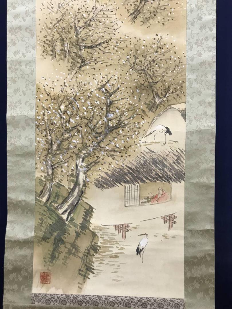【真作】白雪/梅鶴幽居画賛/山水図/梅花人物図/掛軸/名家伝来/AC-515