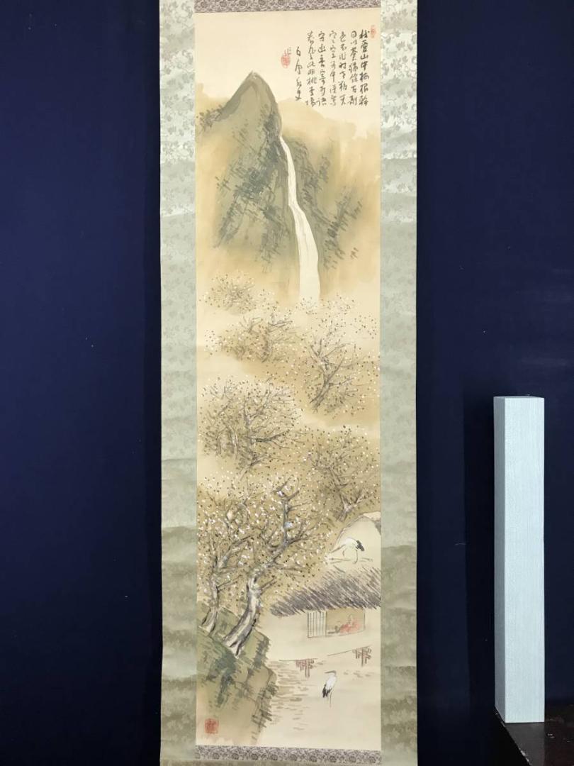 【真作】白雪/梅鶴幽居画賛/山水図/梅花人物図/掛軸/名家伝来/AC-515