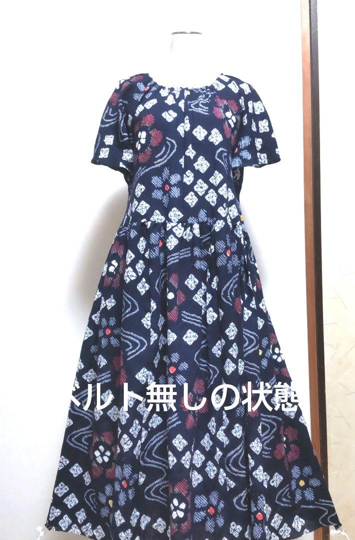 絞り浴衣リメイク ワンピース L～LLぐらいフリーサイズ 濃紺色