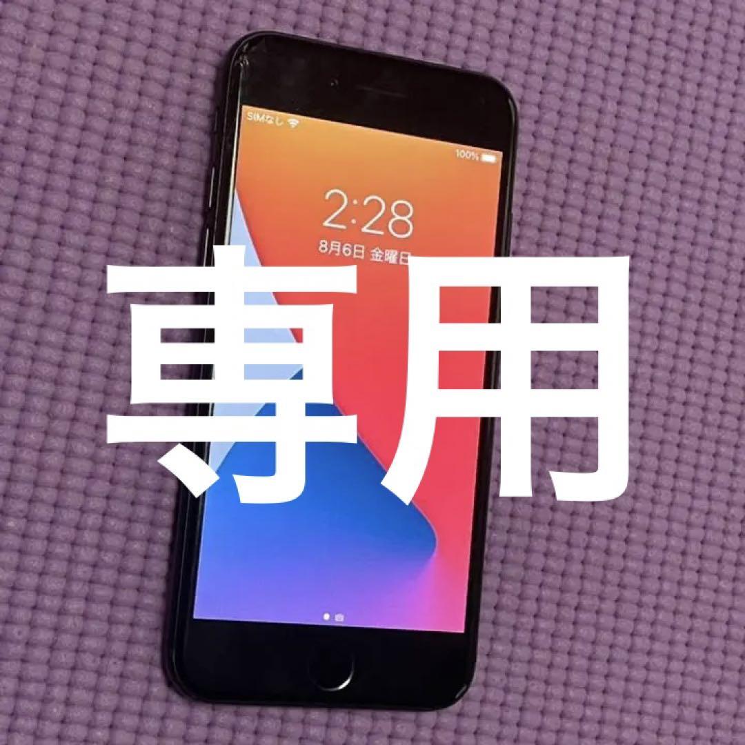 çŸãã iPhone7 æ¬äœã®ã¿ Jet Black 128GB SIMããªãŒ - .jp