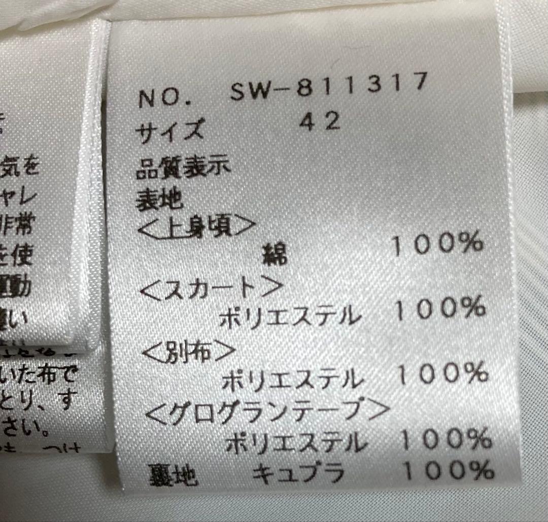 エムズグレイシーワンピース おリボンデザインL