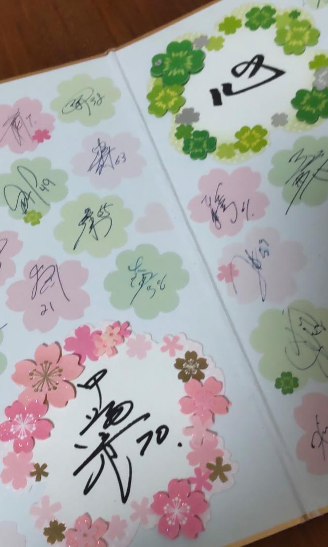 ベイスターズ　直筆サイン　2014 沖縄キャンプ　42人　寄せ書き　色紙　横浜 ベイスターズ 直筆サイン 2014 沖縄キャンプ 42人 寄せ書