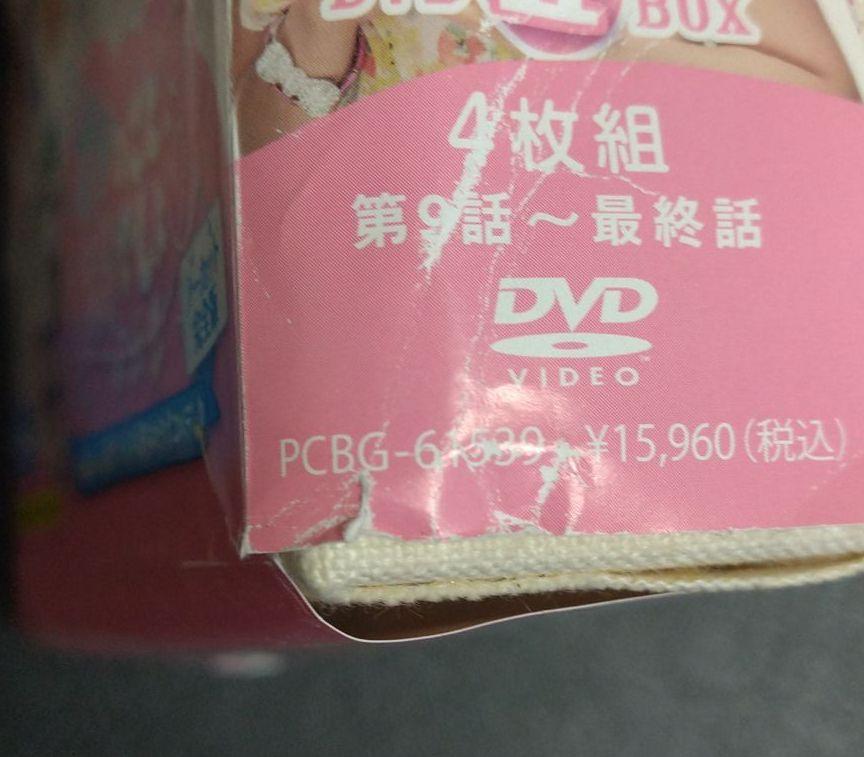 オレのことスキでしょ ノーカット完全版DVDBOXⅠ·Ⅱ初回限定盤