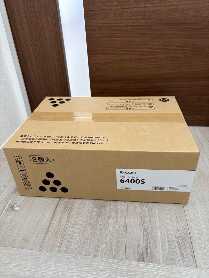 6400S 純正 RICOH 2本入