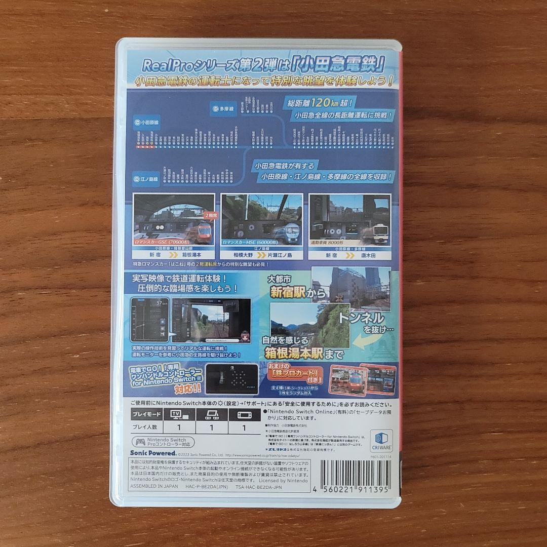 Switch 鉄道ニッポンRealPro 小田急電鉄編