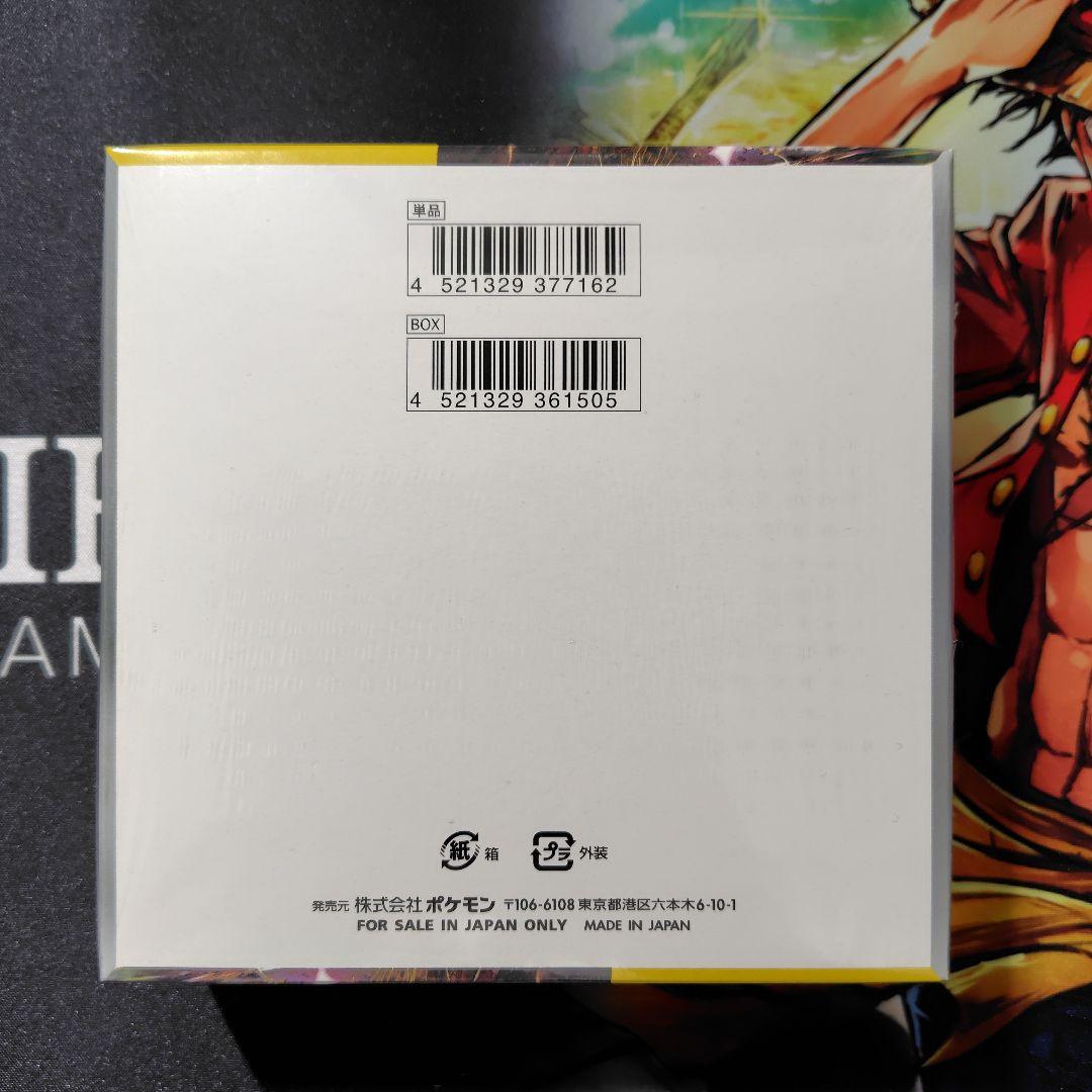 超電ブレイカー　1BOX　シュリンク付き