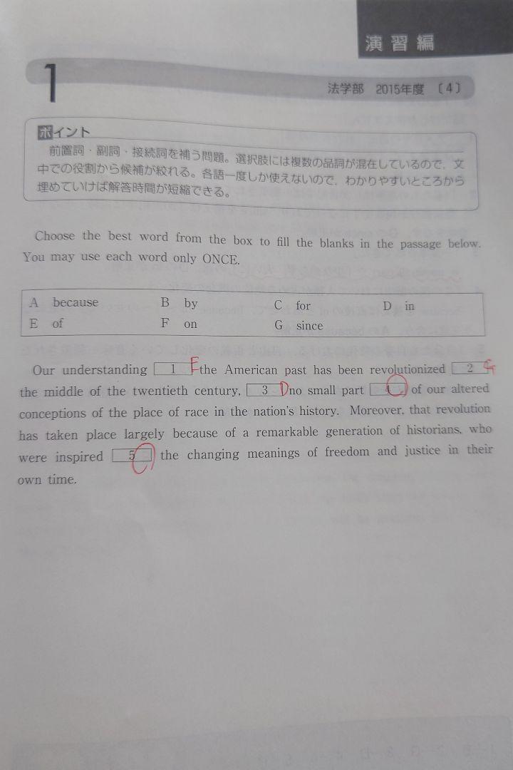 赤本】早稲田大学 赤本・参考書10冊まとめ売り - メルカリ