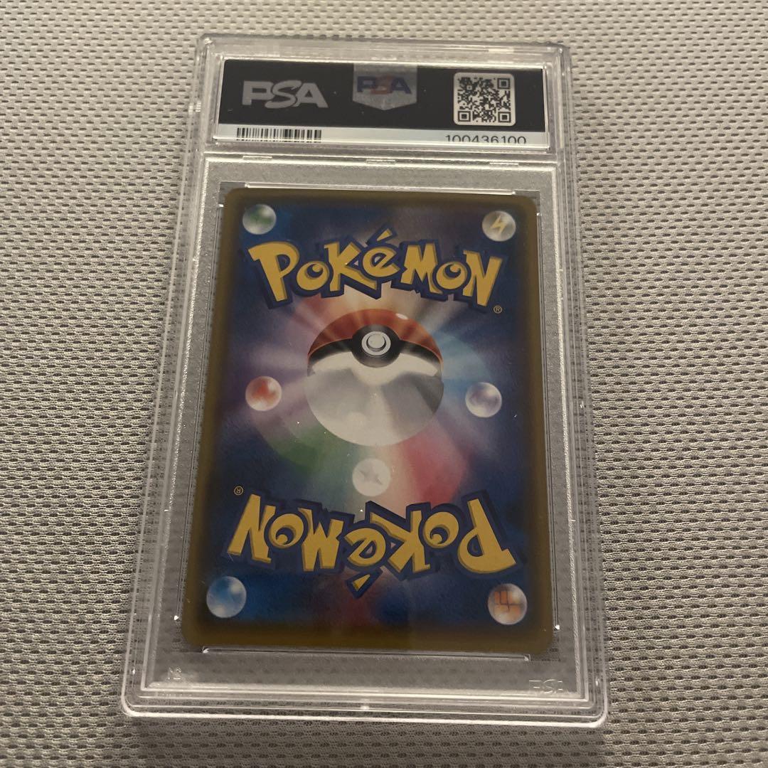 ポケモンカード ポンチョを着たイーブイ ニンフィア psa9