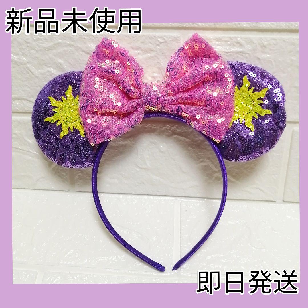 メルカリ ディズニーカチューシャ ラプンツェル スパンコール パープル 日本未発売 新品 ヘアバンド カチューシャ 1 980 中古や未使用のフリマ