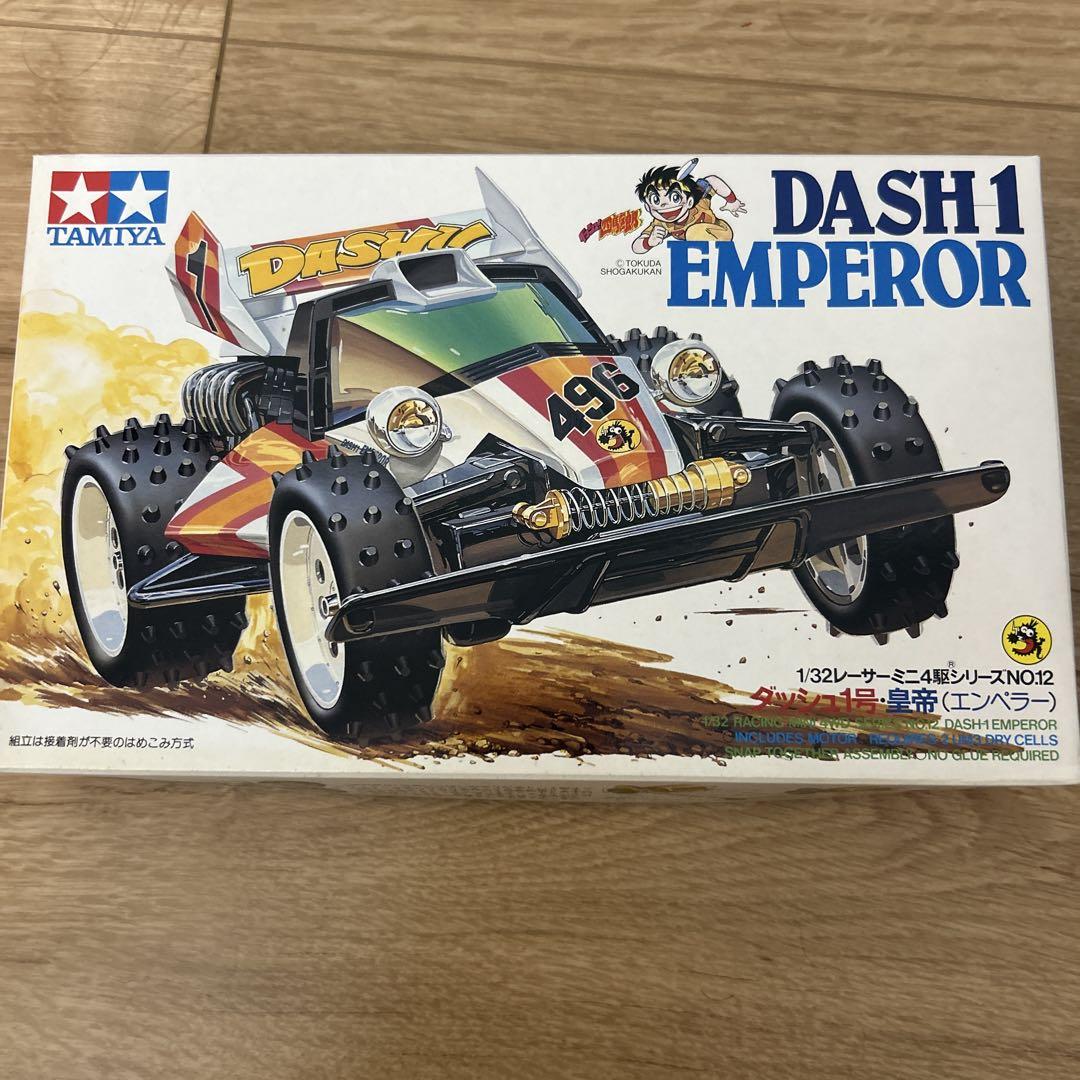 自動車 TAMIYA DASH 1 EMPEROR 1/32