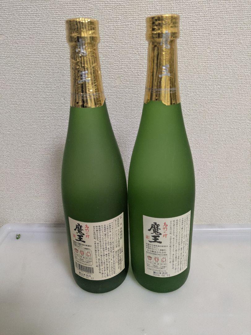 魔王　720ml 　2本セット 焼酎、日本酒、洋酒など、旨い酒なら焼酎市場 / 魔王720ml&佐藤