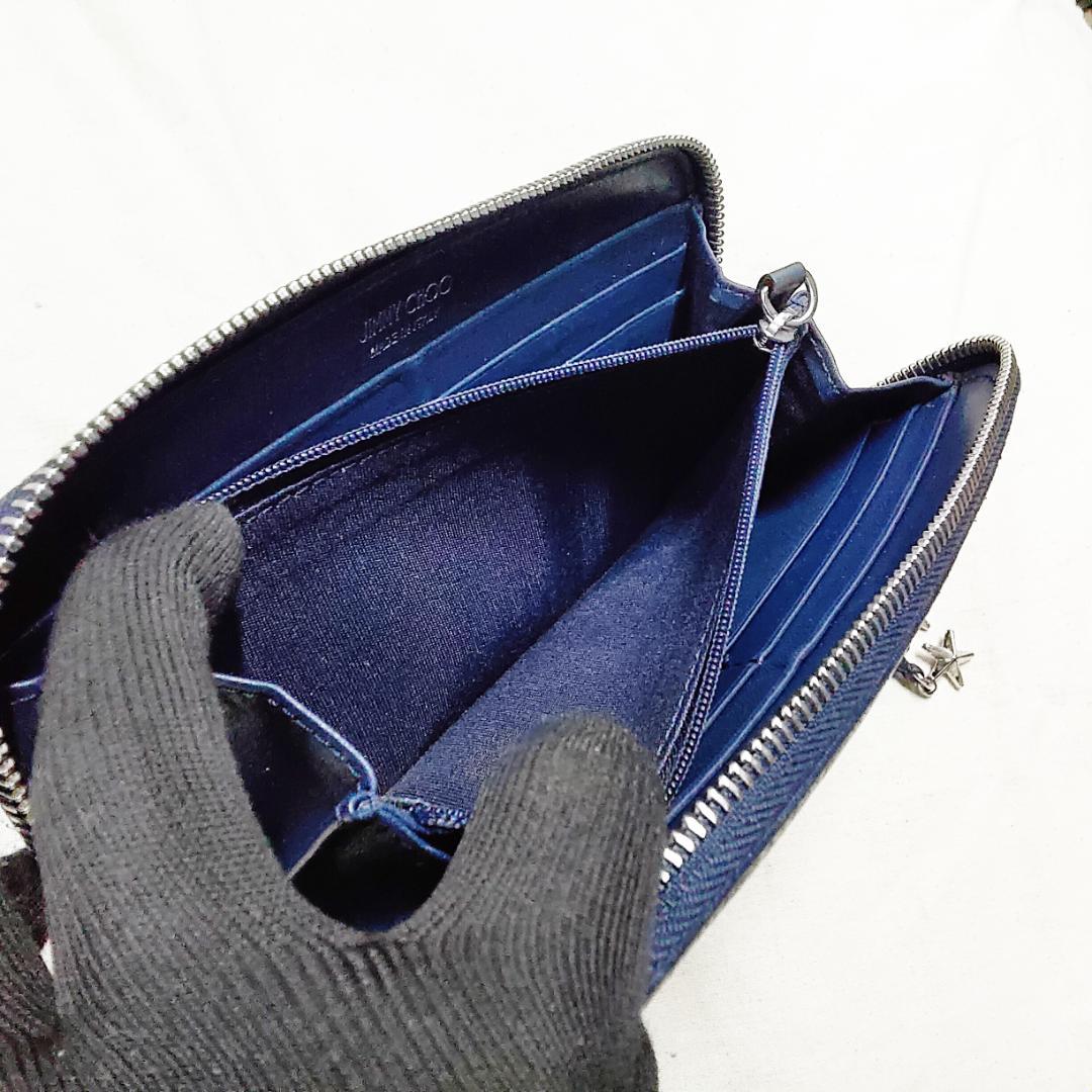 良品 ジミーチュウ ラウンドジップ 長財布 フィリッパ スタースタッズ ネイビー