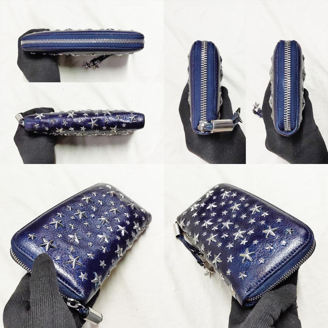 良品 ジミーチュウ ラウンドジップ 長財布 フィリッパ スタースタッズ ネイビー