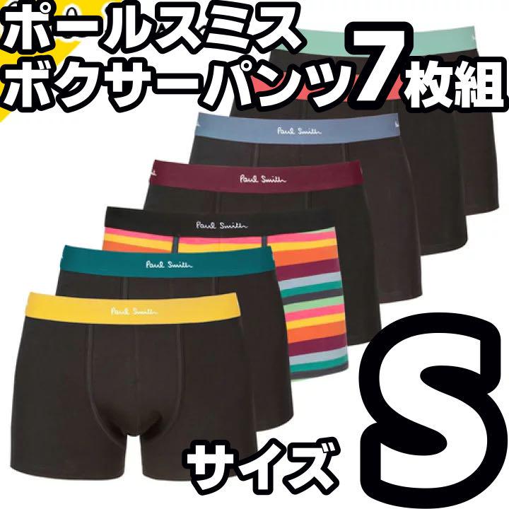 ポールスミス ボクサーパンツ 7枚組 Sサイズ 通販 激安◇