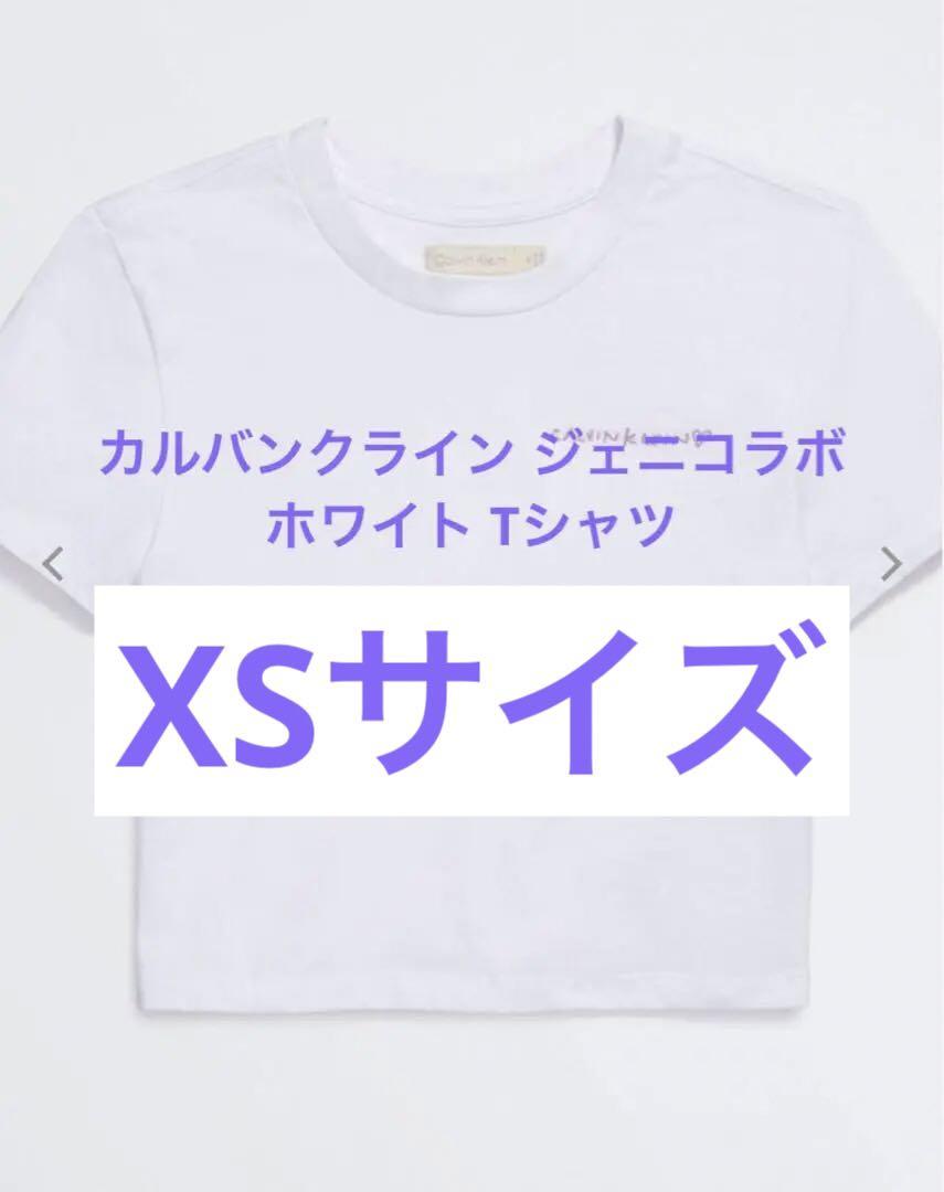 値下げ!ジェニ カルバンクライン XS ♡Tシャツ 売り切れ必至! 4800円