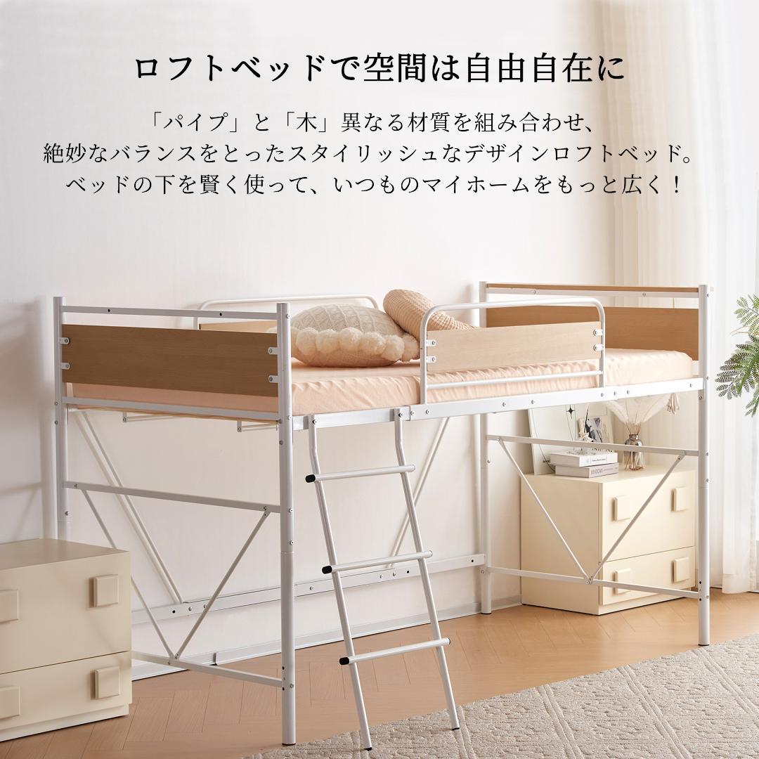 WHITE 送料無