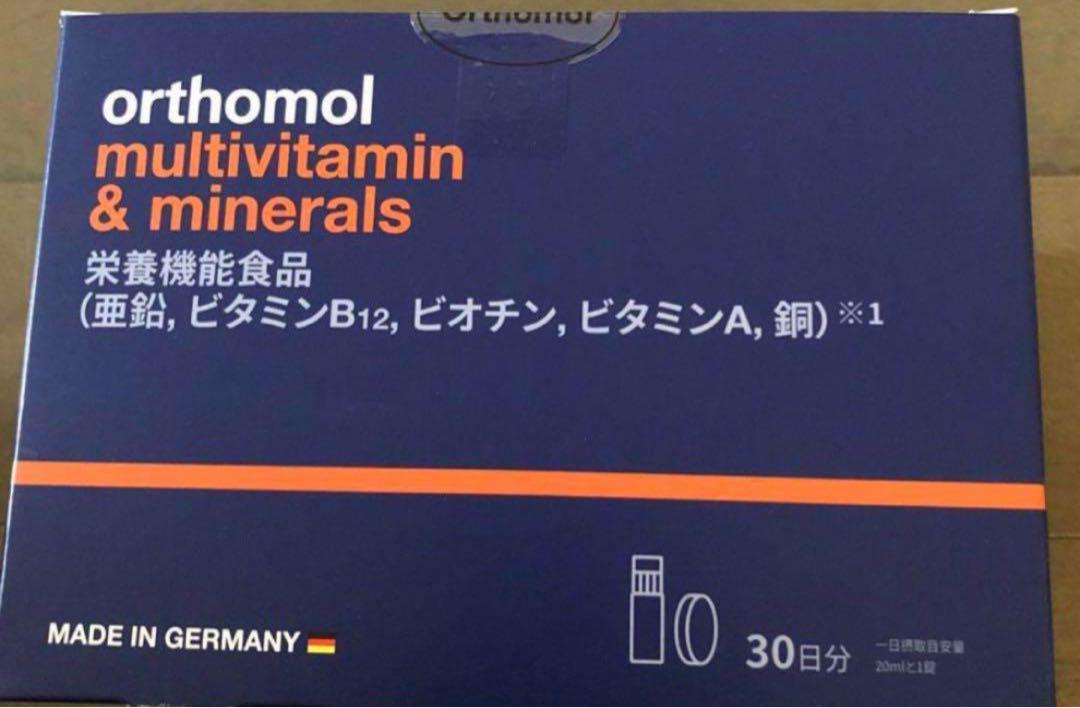 orthomol マルチビタミン ミネラル オーソモル
