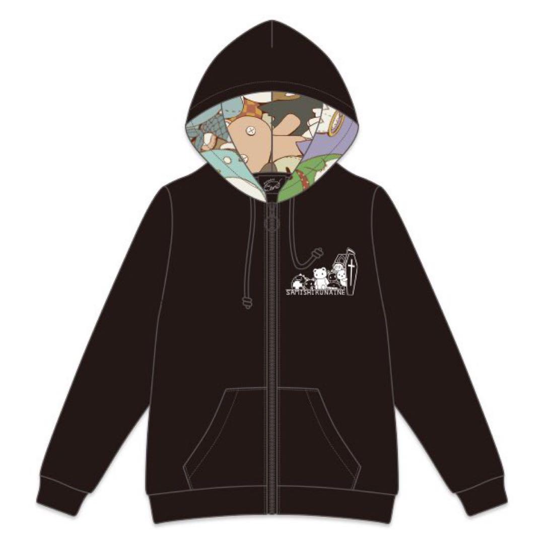 アボガド6 さみしくないね パーカー