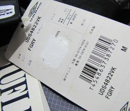 umbro ヴァンフォーレ 甲府 トレーニングピステ 08 練習着★レア新品！