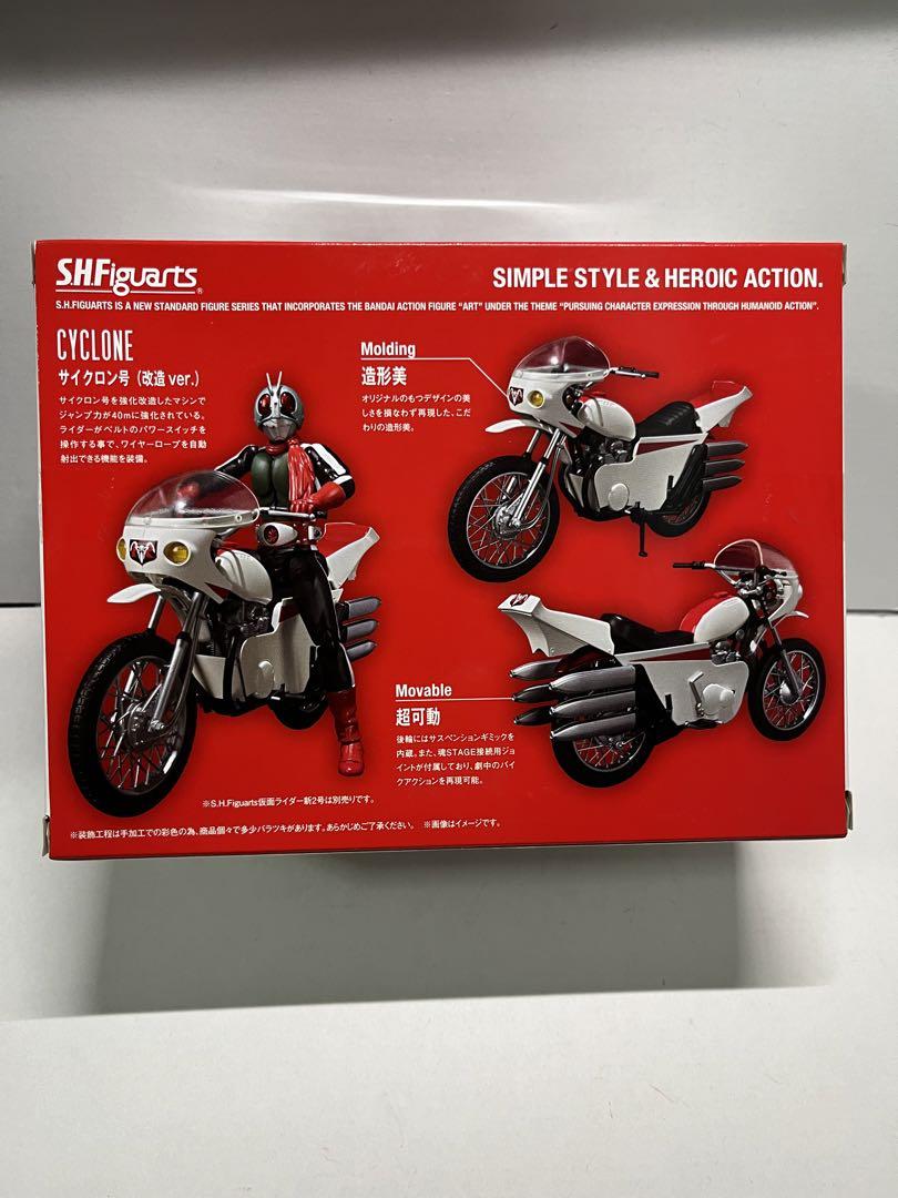S.H.フィギュアーツ 仮面ライダー2号、改造サイクロン号　セット
