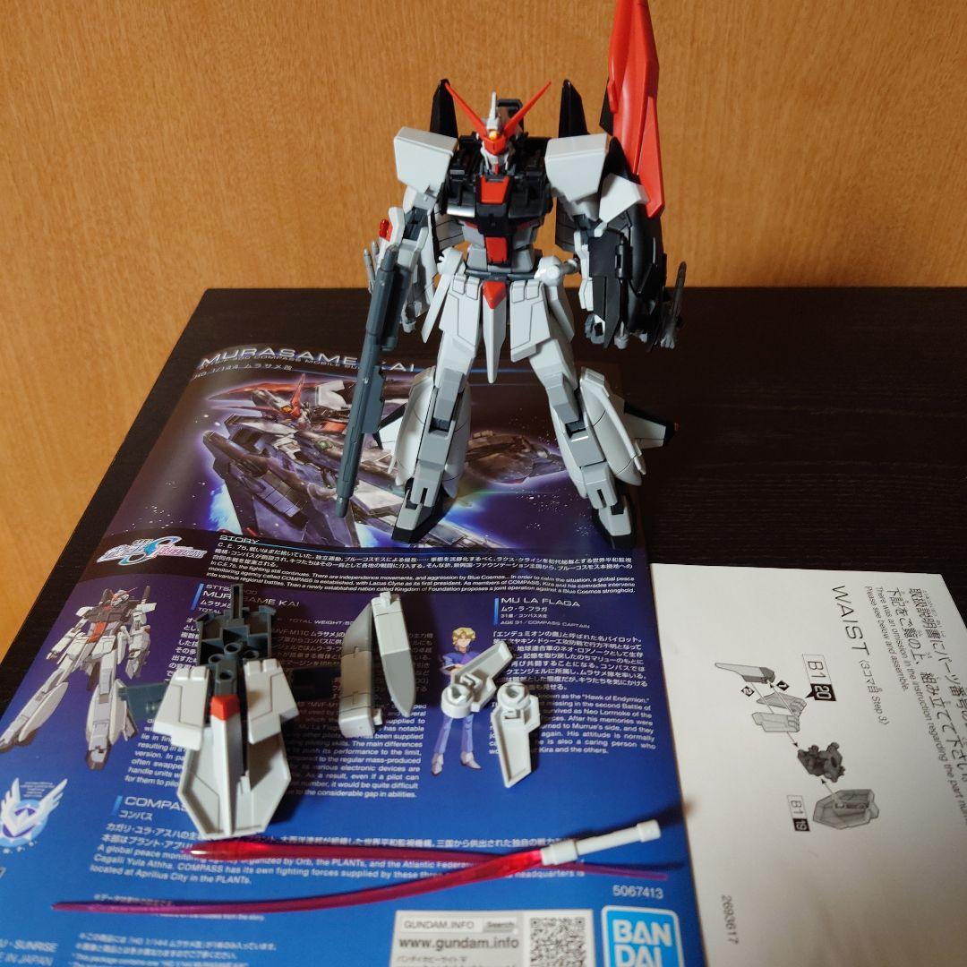 HG ガンプラ 3点セット　いもじゃ　ムラサメ改　ライトニングバスター HG ガンプラ 3点セット いもじゃ ムラサメ改 ライトニング
