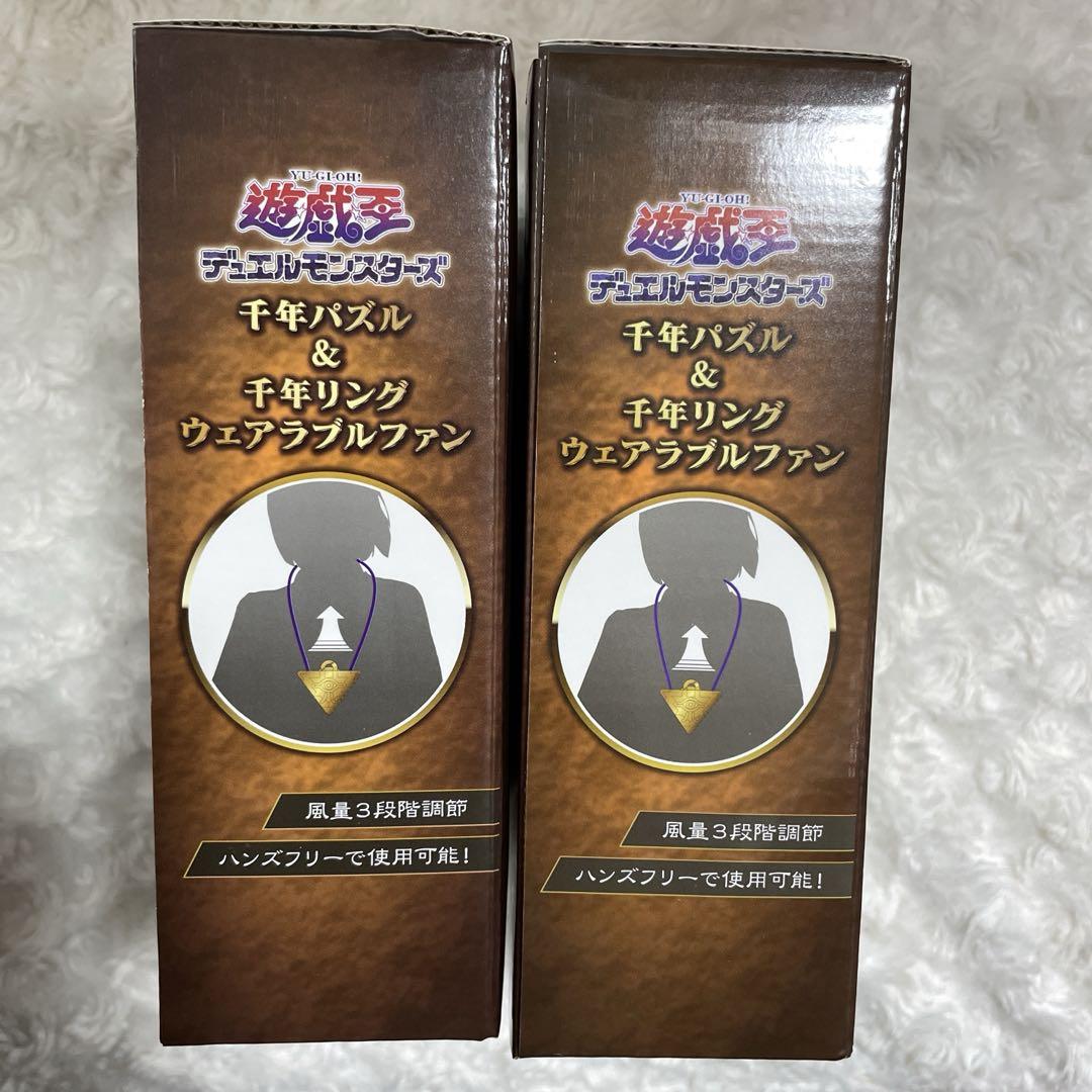未開封 遊戯王 デュエルモンスターズ 千年パズル&千年リング
