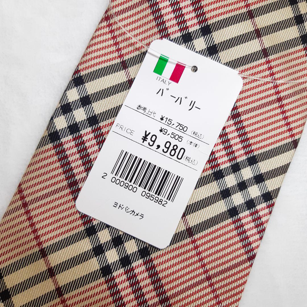 のネクタイ】 BURBERRY - BURBERRY LONDON チェック 総柄 ネクタイ 