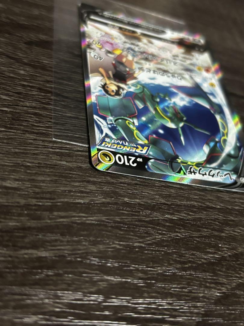 【ポケカ】レックウザV SR SA s7R 076/067 ポケカ】レックウザV SR SA s7R 076/067 - メルカリ