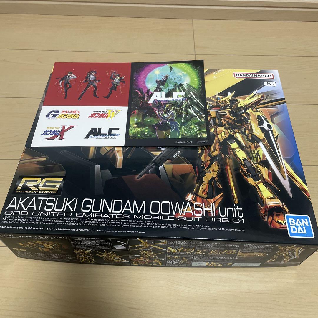 RG 1/144 #41 ORB-01 Akatsuki Gundam (Oowashi Unit) – USA