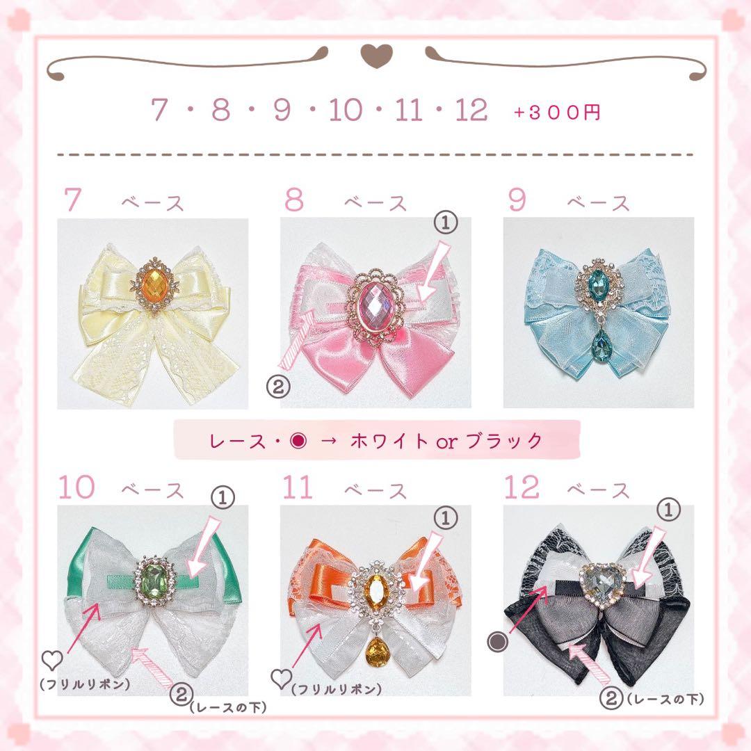 Ri☾*̣̩⋆̩様専用