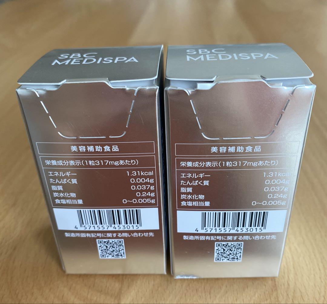 SBC MEDISPA ホワイトサプリメント – SBC湘南美容クリニック