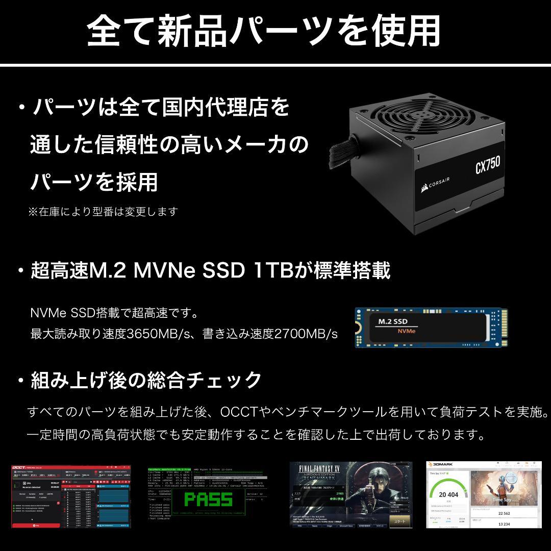 【新品】RX9070XT搭載ゲーミングPCフルセット ds900wh ゲーミングPC 白 ホワイト RX9070XT Ryzen7 9800X3D - メルカリ