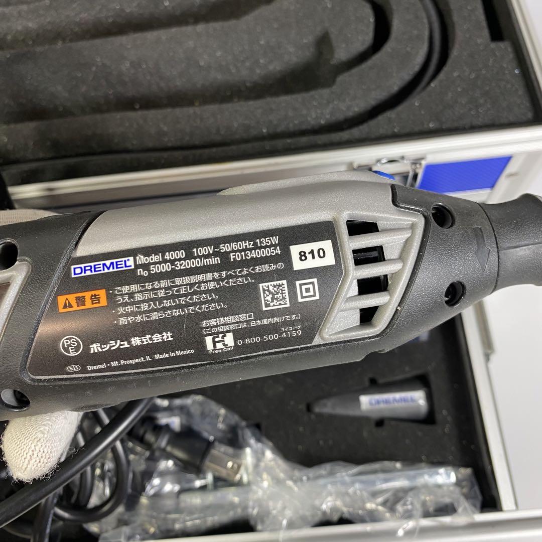 DREMEL ドレメル　ハイスピードロータリーツール　4000 プレミアムセット
