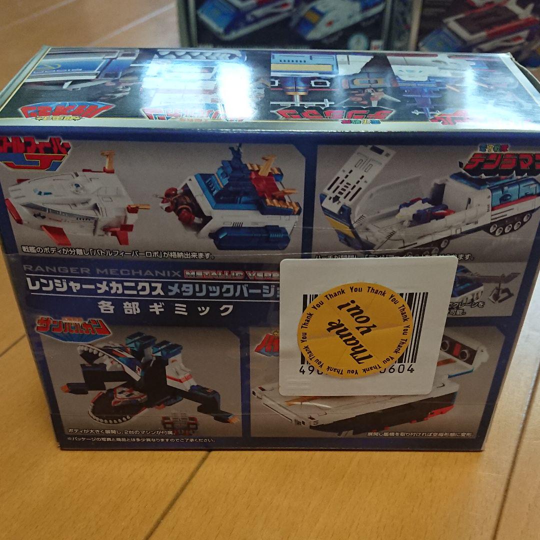 最安値最新作 スーパー戦隊 レンジャーメカニクス メタリックバージョン 4個セット weGco-m41302607541 人気低価
