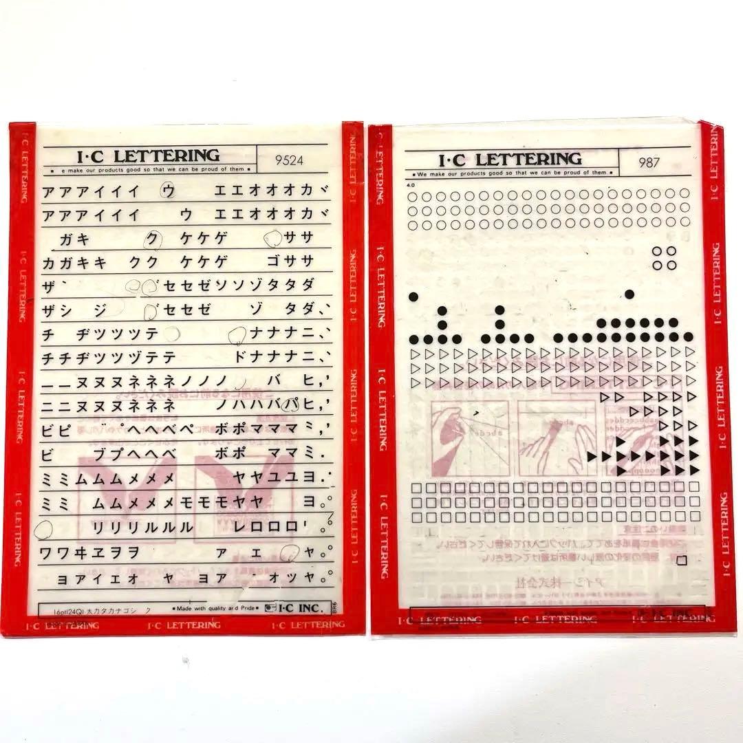 カタカナ Amazon.co.jp: ひらがな 下敷き カタカナ B5サイズ 貼って