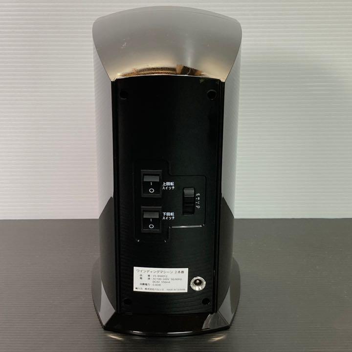 オーバーのアイテム取扱☆ 送料込 ベルソス ワインディングマシーン LEDライト付き VS-WW012 rocksdigital.com オーバーのアイテム取扱☆ 送料込 ベルソス ワインディングマシーン LEDライト付き VS-WW012 rocksdigital.com