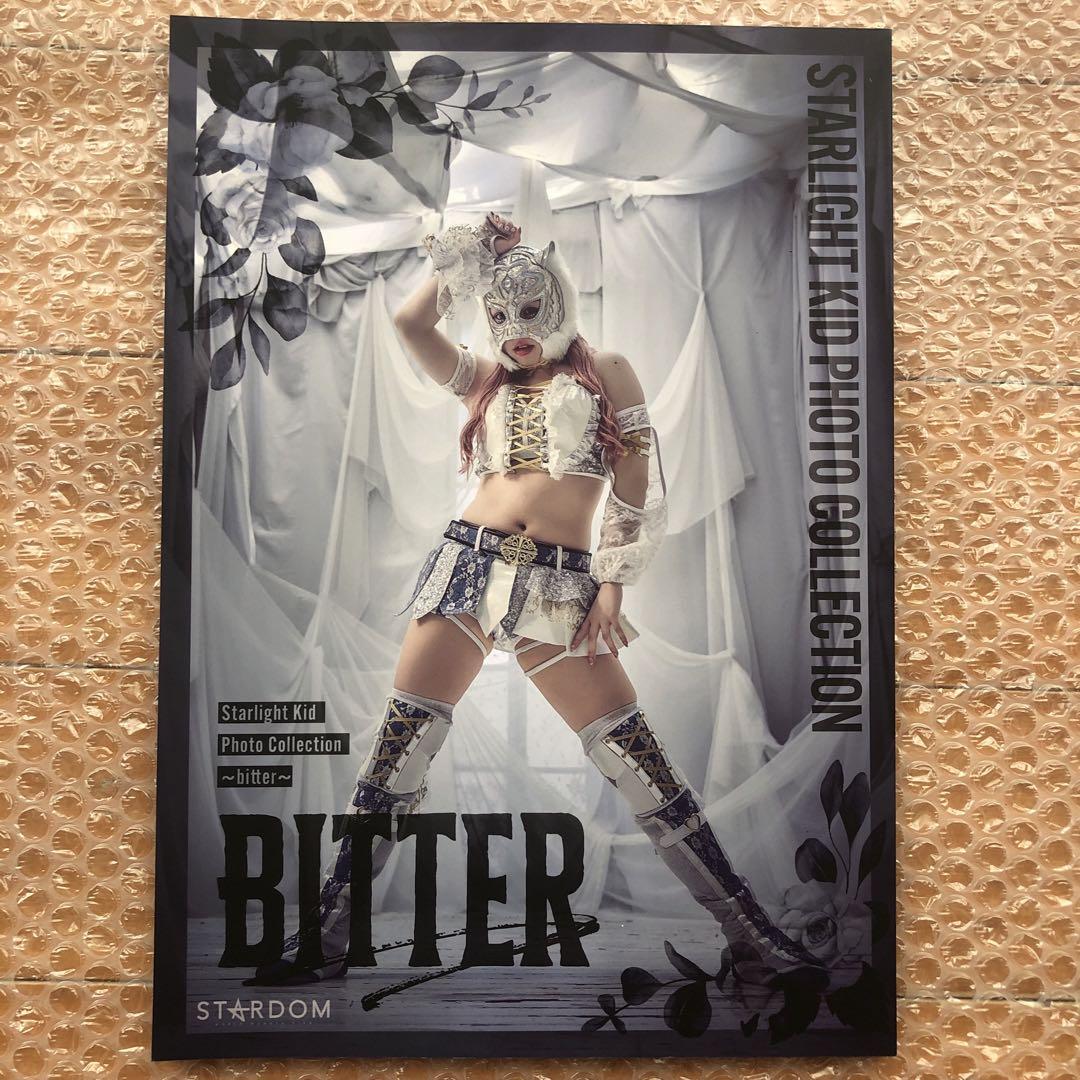 スターダム/STARDOM スターライトキッド 写真集 2種セット STARDOM/スターダム スターライト・キッド 写真集 第2弾 - メルカリ