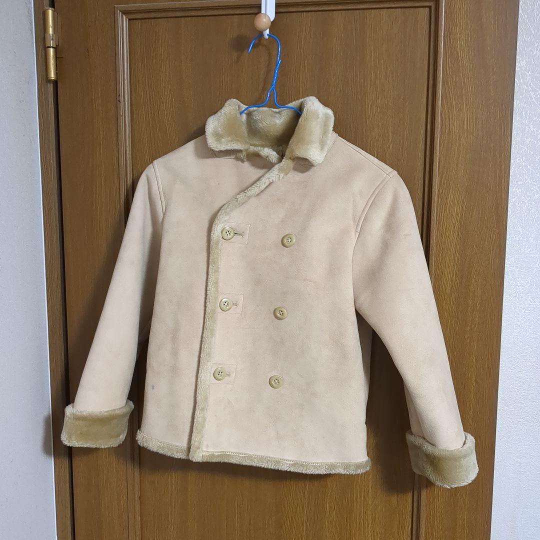 クリーム色 スエード コート キッズ　120cm