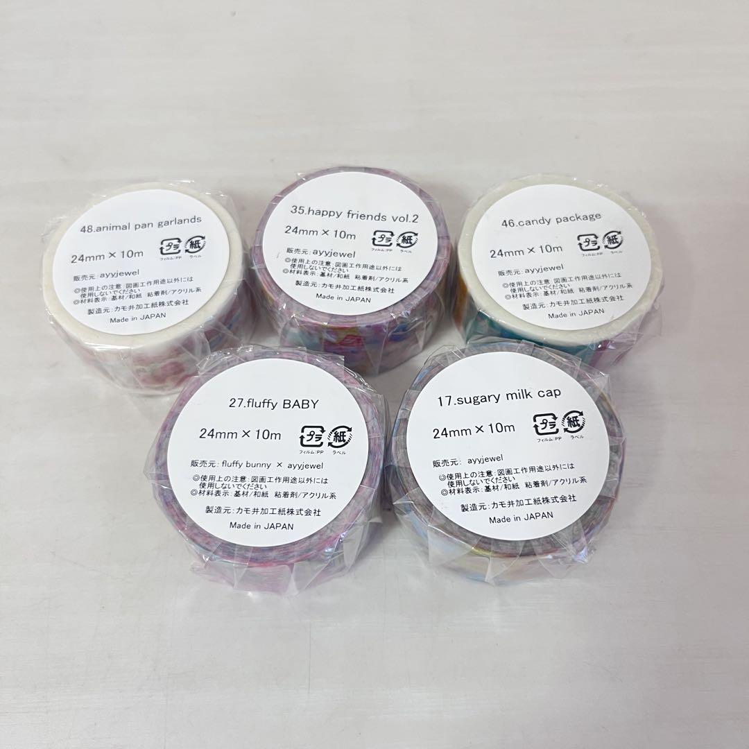 ayyjewel マスキングテープ　まとめ売り ayyjewel マスキングテープ カモ井 5本 まとめ売り⑧ - メルカリ