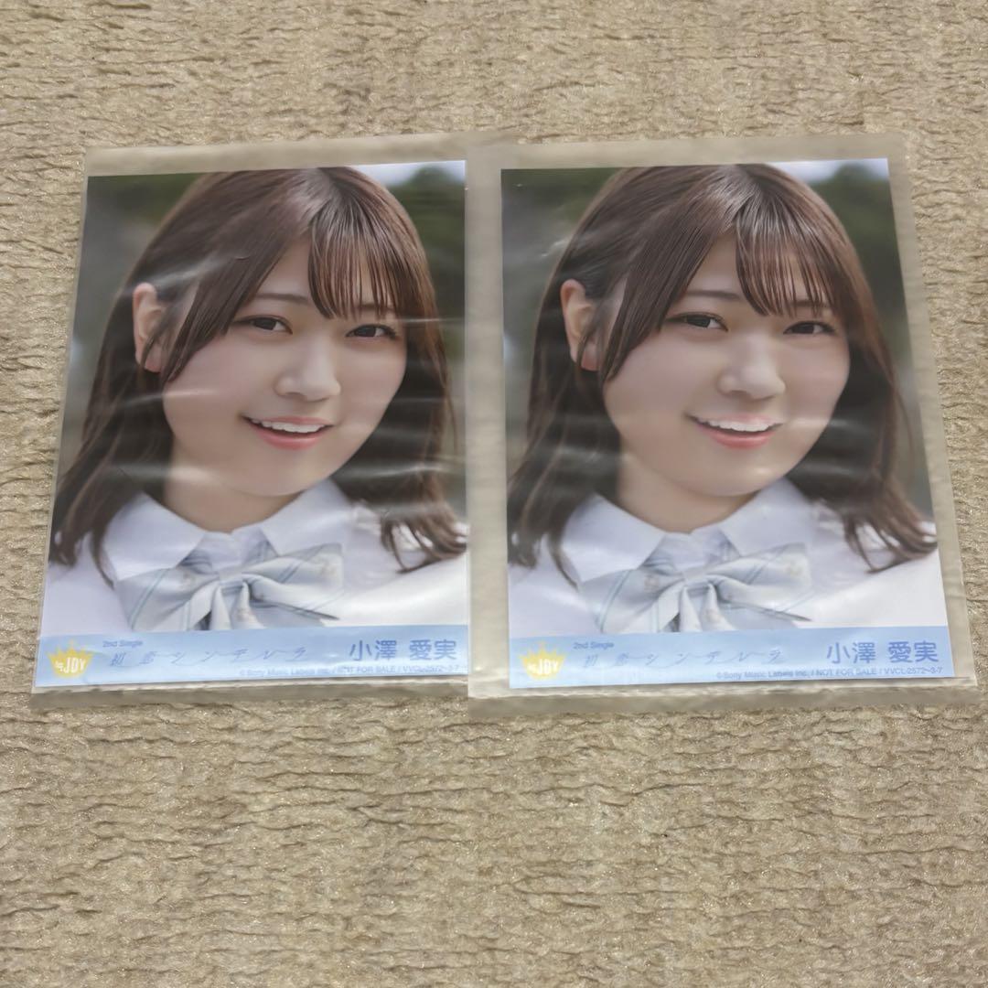 小澤愛美 初恋シンデレラ 封入生写真 タイプB - メルカリ
