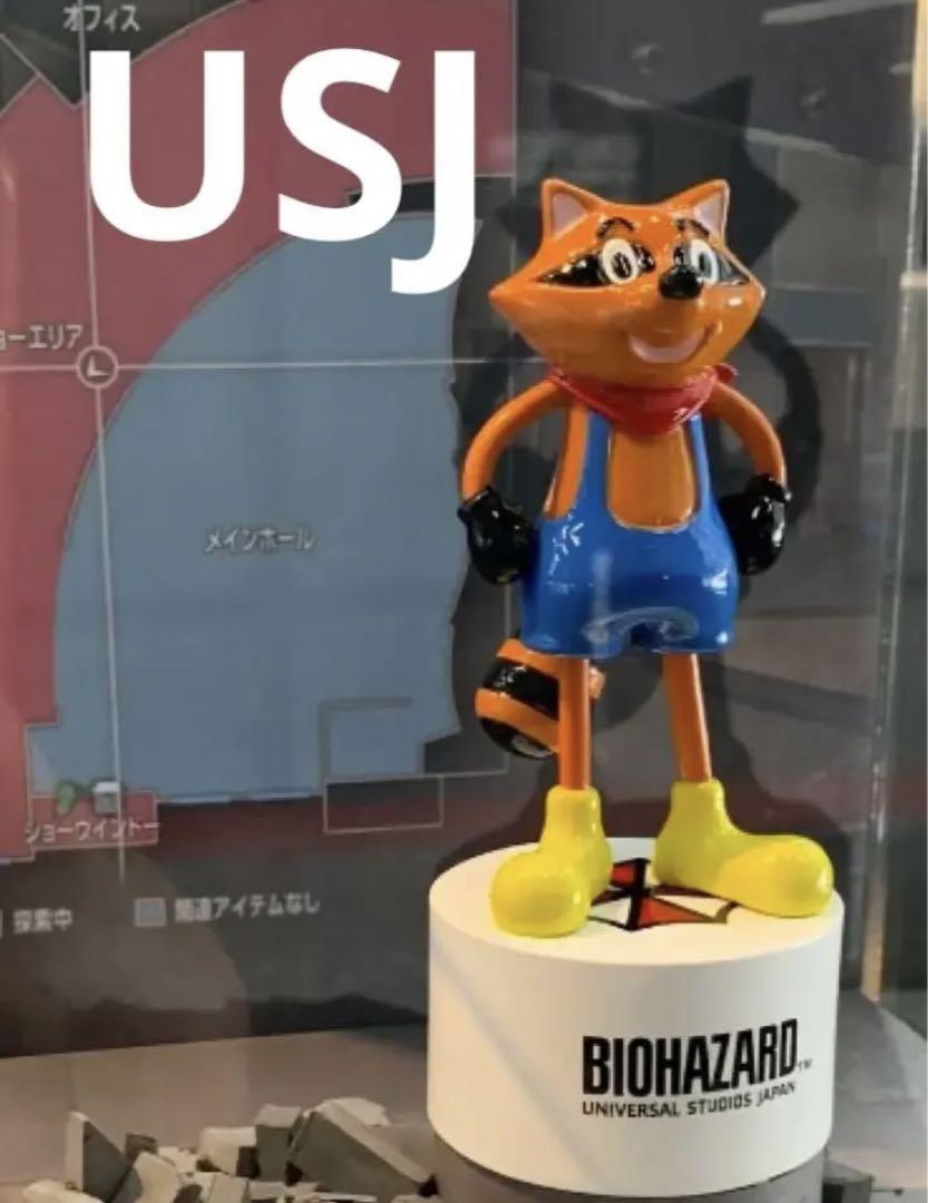 オンラインストア卸値 USJ バイオハザード ラクーン フィギュア