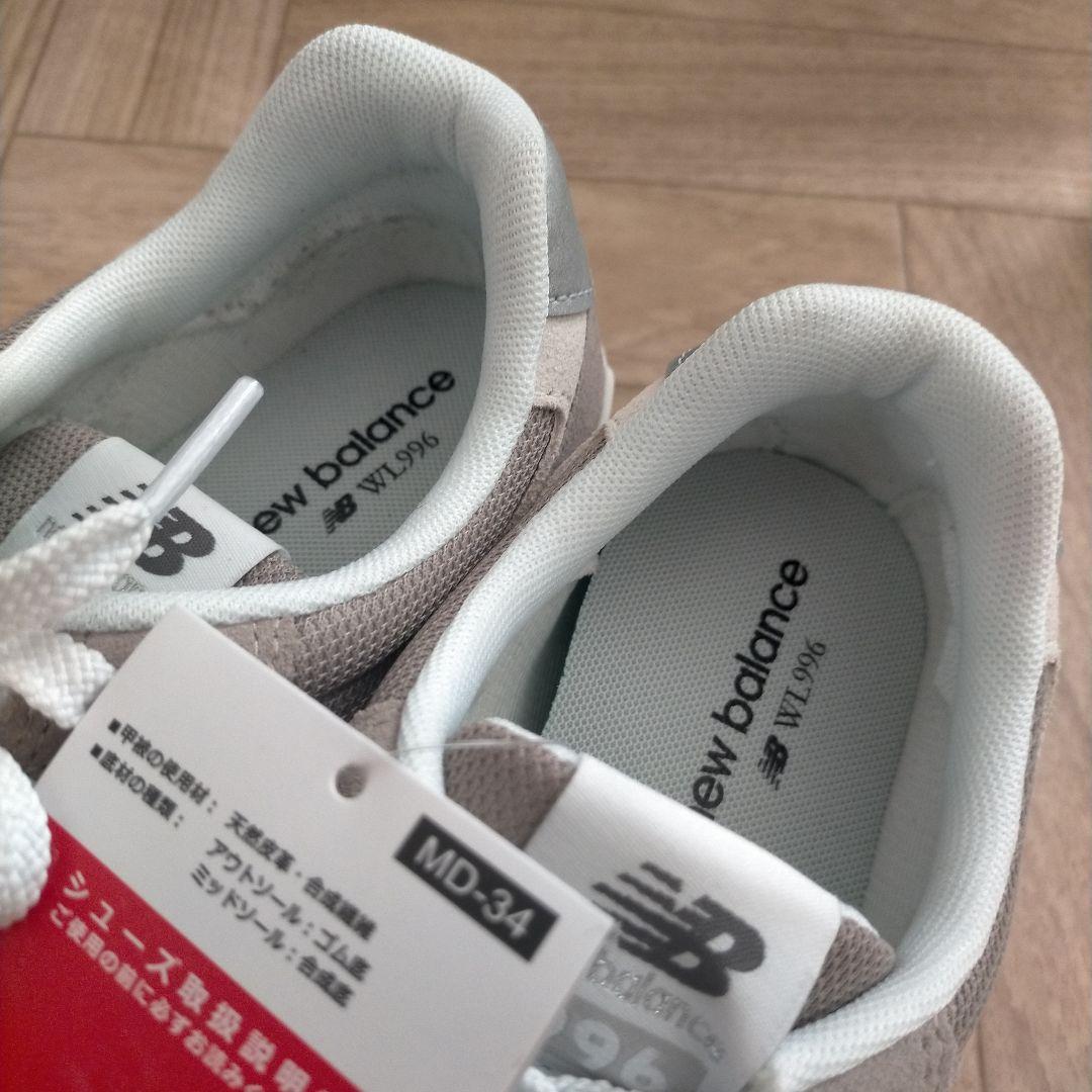 ニューバランス24