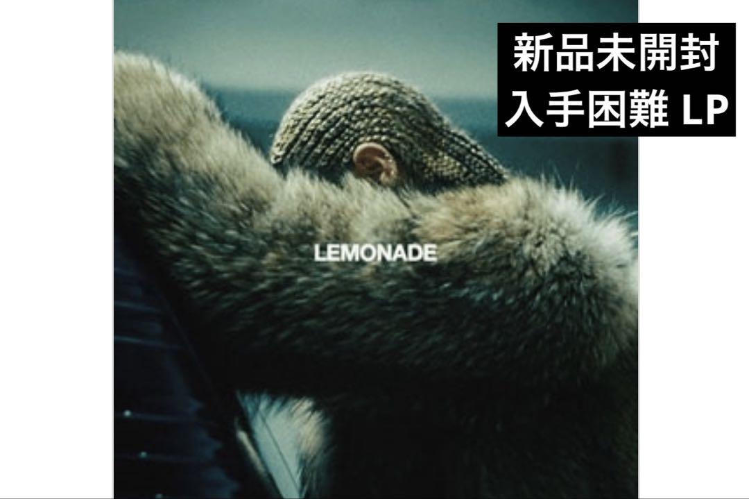【新品未開封】【レコード】Beyonce Lemonade