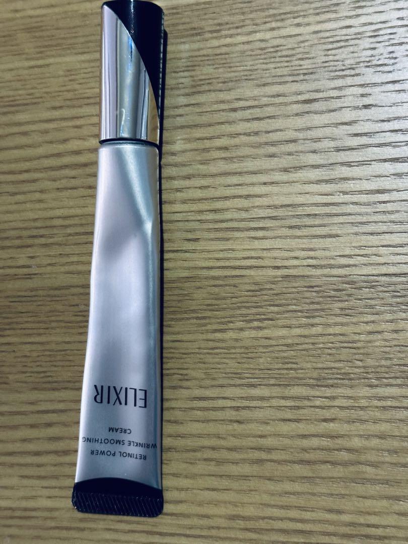 資生堂エリクシール レチノパワーリンクルクリーム ラージサイズ22g